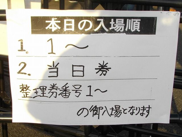 ひだまり王決定戦ファイナルに参加してきました まとめレポ まさかの追記 11 5 27 Sylph Watch