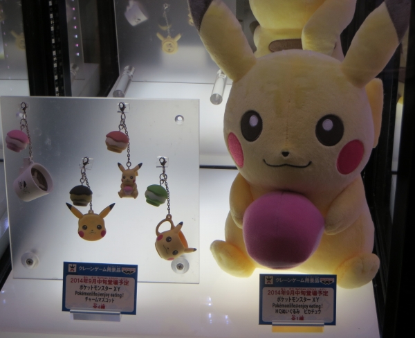 次世代whf 14 Summer かわいいピカチュウのぬいぐるみがプライズのpokemonlife登場 ポケモンわくわくゲットくじの景品も Sylph Watch