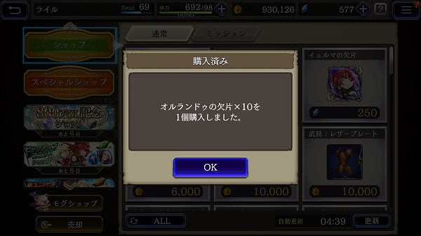 Screenshot_20200109-072016