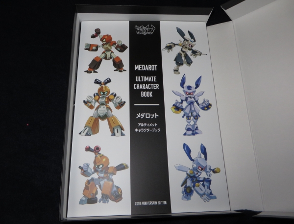 メダロット CLASSICS 20th Anniversary Edition 71yJk904NrL._UF350,350_QL50_.jpg