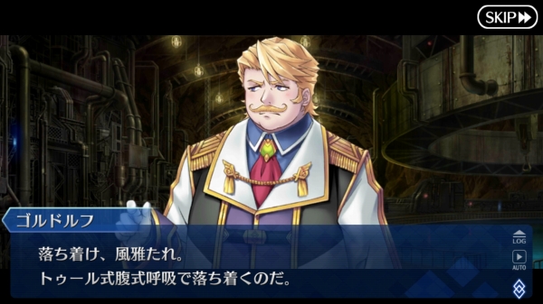 Fgo 新所長 消えるのか Sylph Watch Fgo 新所長 消えるのか Sylph Watch