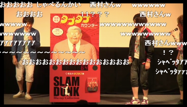 Slam Dunkファンミーティングで安西先生のタプタプカウンターが登場 全国のアニメイトを巡回するぞ Sylph Watch Slam Dunkファンミーティングで安西先生のタプタプカウンターが登場 全国のアニメイトを巡回するぞ Sylph Watch