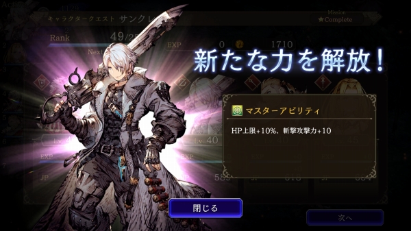 Screenshot_20191117-122321