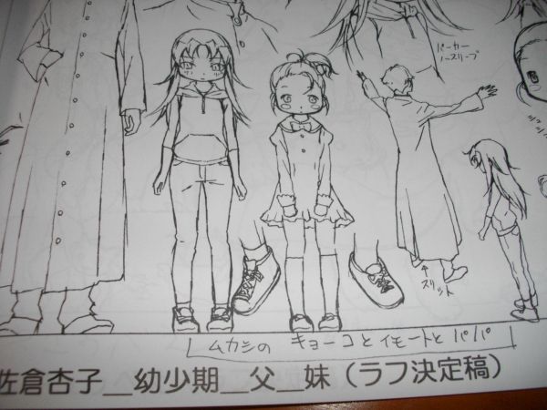 まどかマギカ】設定資料集買ってきた！！ : Sylph Watch
