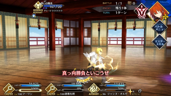 Fgo 節分酒宴絵巻 鬼楽百重塔 裏100階 陽炎 間に合った Sylph Watch Fgo 節分酒宴絵巻 鬼楽百重塔 裏100階 陽炎 間に合った Sylph Watch