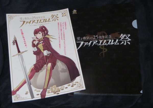 愛と勇気の25周年記念- ファイアーエムブレム祭に参加してきた