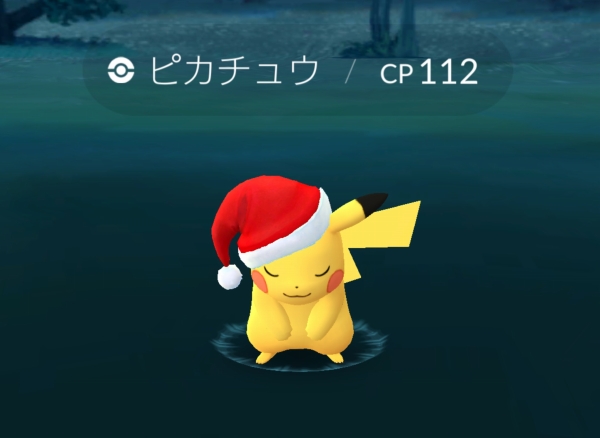 ポケモンgoでサンタピカチュウゲットだぜ タマゴから金銀のポケモンが Sylph Watch ポケモンgoでサンタピカチュウゲットだぜ タマゴから金銀のポケモンが Sylph Watch