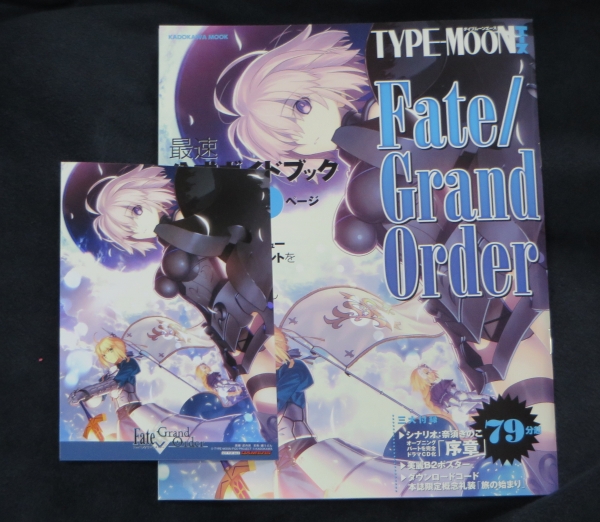 79分のドラマCDが付属のTYPE-MOONエース Fate/Grand Orderを買ってみた