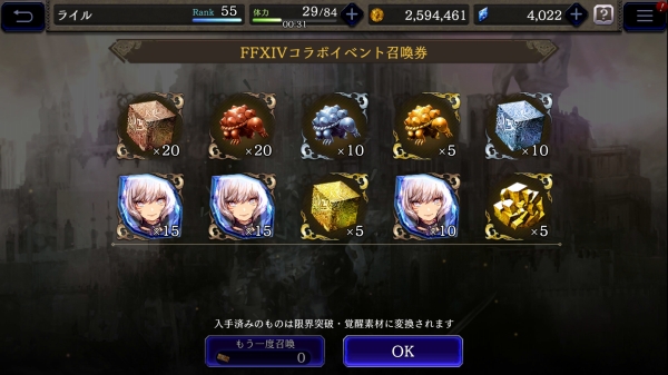 Screenshot_20191202-073243