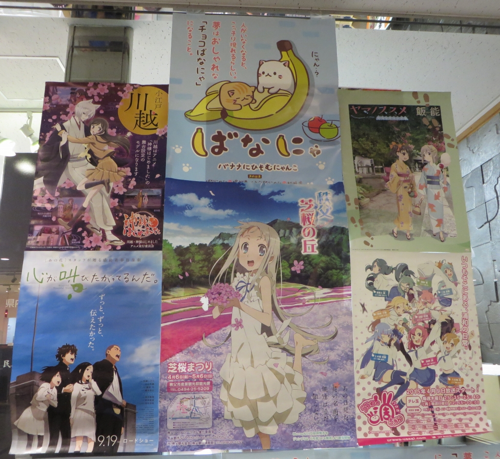 埼玉ってアニメの聖地多いよね Sylph Watch 埼玉ってアニメの聖地多いよね Sylph Watch