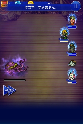 Ffrk 凶 オルトロスをff6メンバーで撃破 タコ焼きですみません Sylph Watch Ffrk 凶 オルトロスをff6メンバーで撃破 タコ焼きですみません Sylph Watch