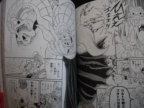 ウルトラマン超闘士激伝 ３巻が届きましたー Sylph Watch