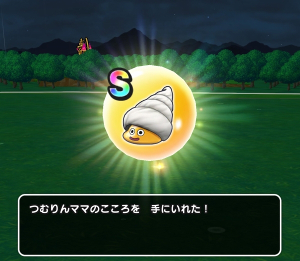 ドラクエウォーク 雨の日のおかげでつむりんママのこころゲットだぜ Sylph Watch ドラクエウォーク 雨の日のおかげでつむりんママのこころゲットだぜ Sylph Watch