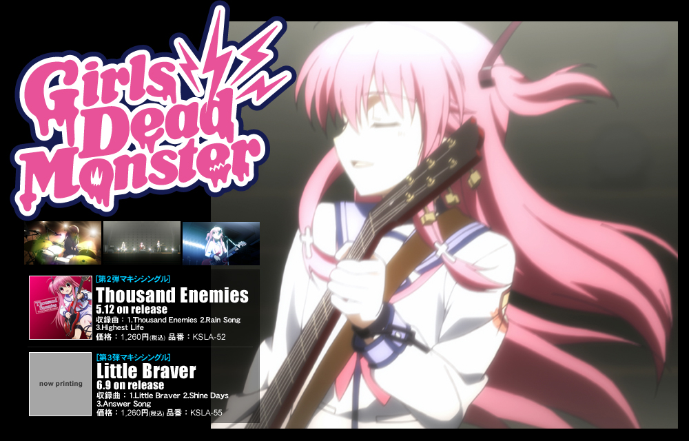 Angel Beats 第5話 Favoriteflavor ガルデモ新メンバーユイが歌う挿入歌 Thousand Enemies 他2曲が試聴できます Sylph Watch Angel Beats 第5話 Favoriteflavor ガルデモ新メンバーユイが歌う挿入歌 Thousand Enemies 他2曲が試聴できます Sylph Watch