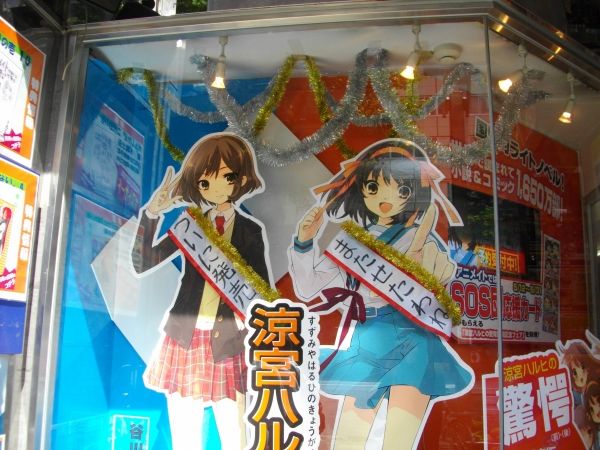 涼宮ハルヒの驚愕』買ってきた♪ : Sylph Watch