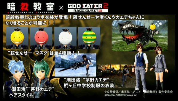 ゴッドイーター2 レイジバースト Ver1 10アップデートやエリナ ジュリウスのフィギュア情報が公開 Sylph Watch