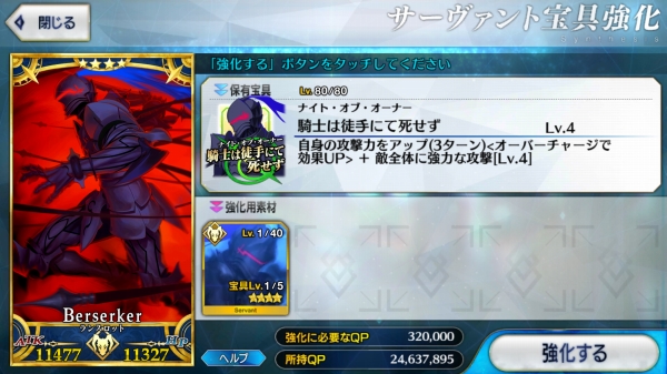 Fgo バサスロ宝具5にしたぞ小林ぃいいいいいいいい ついにモーション 宝具演出がリニューアル Sylph Watch Fgo バサスロ宝具5にしたぞ小林ぃいいいいいいいい ついにモーション 宝具演出がリニューアル Sylph Watch