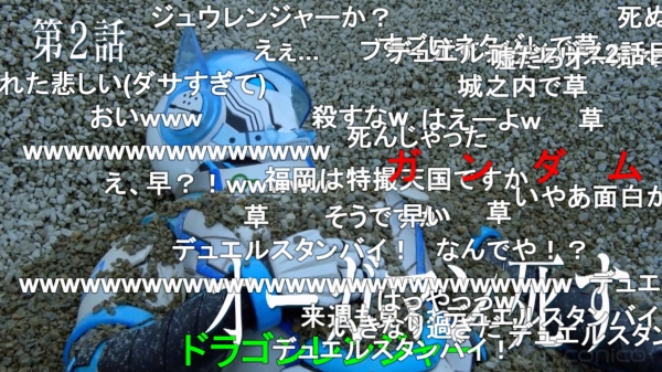 福岡特撮番組 Dogengers ドゲンジャーズ 面白いじゃねーか ヤバイ仮面ってあいつか Sylph Watch