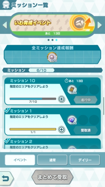 Screenshot_20190911-081411