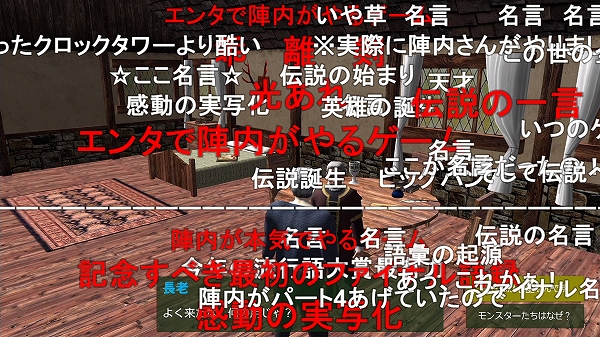Rta In Japan のゲームリストが公開 ファイナルソードあるやんけ Sylph Watch