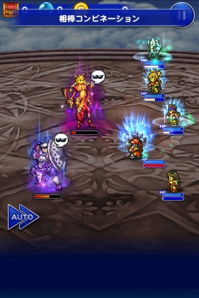 Ffrk 凶 ルブラン一味でワッカ大活躍 Sylph Watch