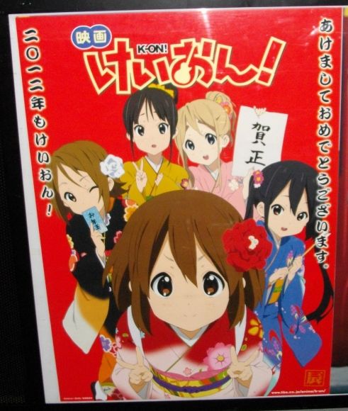 映画 けいおん！ ポスター 71LH5CbtepL._UF350,350_QL50_.jpg