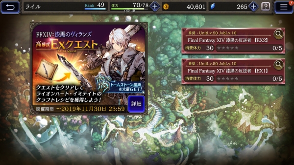 Screenshot_20191117-225652