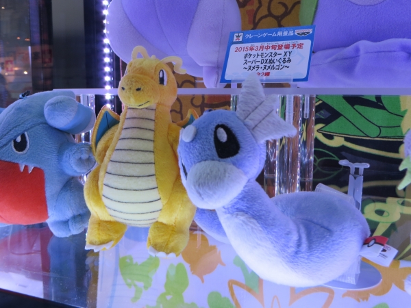 ヌメラのぬいぐるみが登場 次世代ワールドホビーフェア 15winter バンプレプライズ関連 Sylph Watch