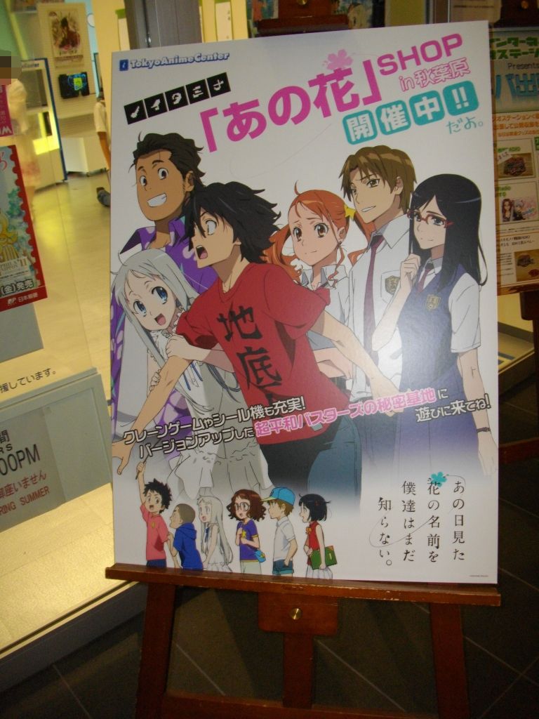 アニメ Sylph Watch