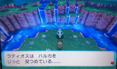 ポケモンoras 今日から むげんのチケット 受け取りスタート こころのしずくもゲット Sylph Watch