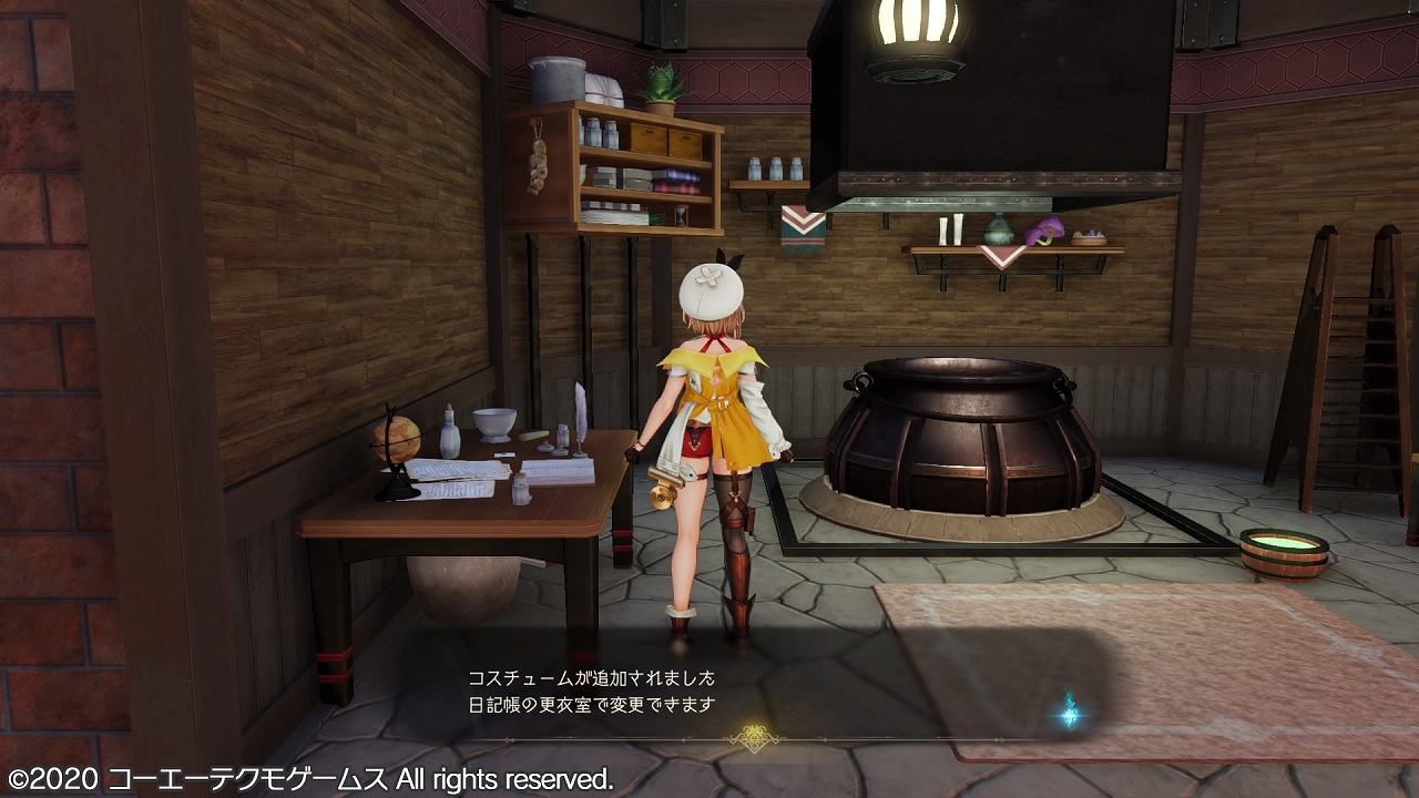 ライザのアトリエ2 Dlc衣装の反映方法についておさらい Sylph Watch ライザのアトリエ2 Dlc衣装の反映方法についておさらい Sylph Watch