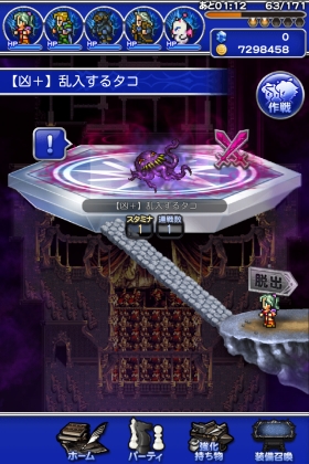 Ffrk 凶 オルトロスをff6メンバーで撃破 タコ焼きですみません Sylph Watch Ffrk 凶 オルトロスをff6メンバーで撃破 タコ焼きですみません Sylph Watch