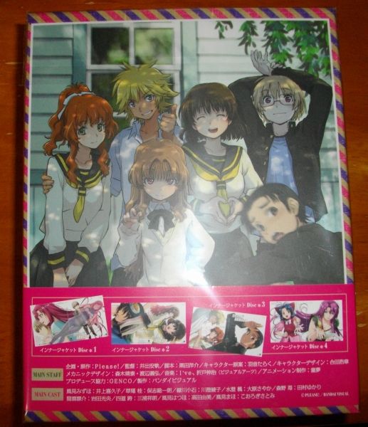 おねがい☆ティーチャー Blu-ray Box Complete Editio… Amazon.co.jp: おねがい☆ティーチャー Blu-ray Box Complete