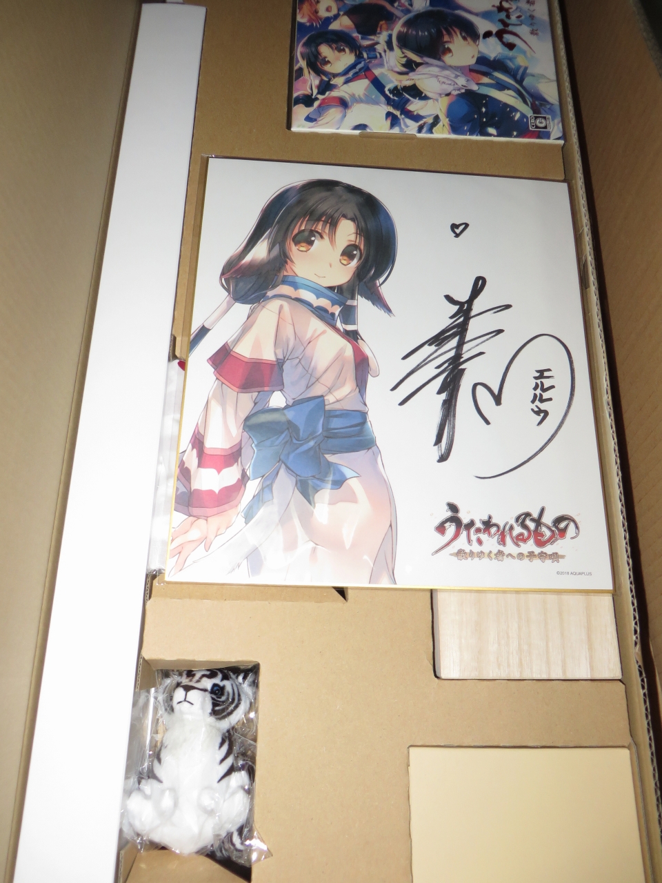 受注生産品 駿河屋店中古PS4ソフト うたわれるもの 散りゆく者への子守