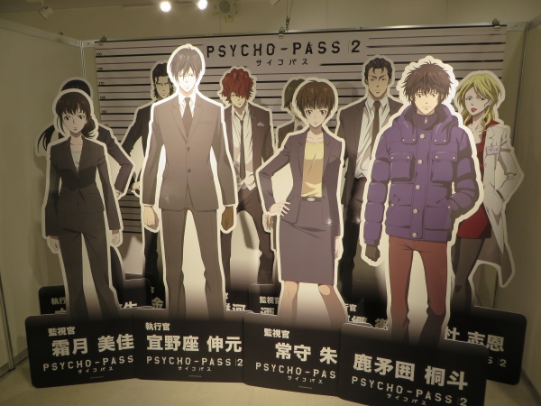 Psycho Pass サイコパス 映画を観たり イベントに参加したり Sylph Watch Psycho Pass サイコパス 映画を観たり イベントに参加したり Sylph Watch