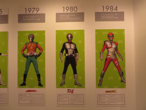 仮面ライダー』×パルコのコラボショップに行ってきた！ : Sylph Watch