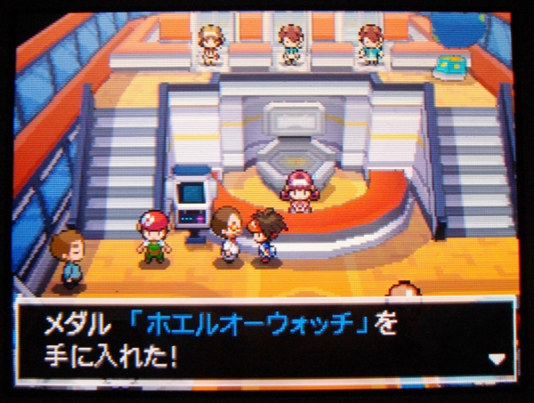 ポケモンbw2 攻略本買ってみた マリンチューブのメダル ホエルオーウォッチ の条件がやっと判明 Sylph Watch