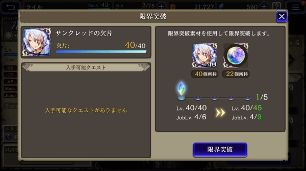Screenshot_20191118-015054