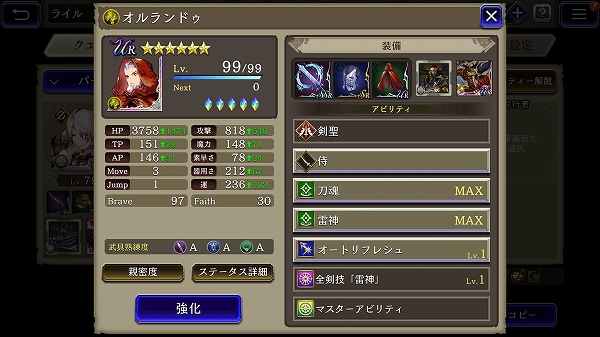 Screenshot_20200113-162356