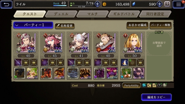 Screenshot_20191118-020133