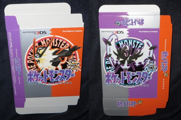 ポケモンウルトラサンムーンのgb風パッケージ コロコロアニキ冬号はポケモン大特集 さらにひかわ先生のカービィが Sylph Watch ポケモンウルトラサンムーンのgb風パッケージ コロコロアニキ冬号はポケモン大特集 さらにひかわ先生のカービィが Sylph Watch