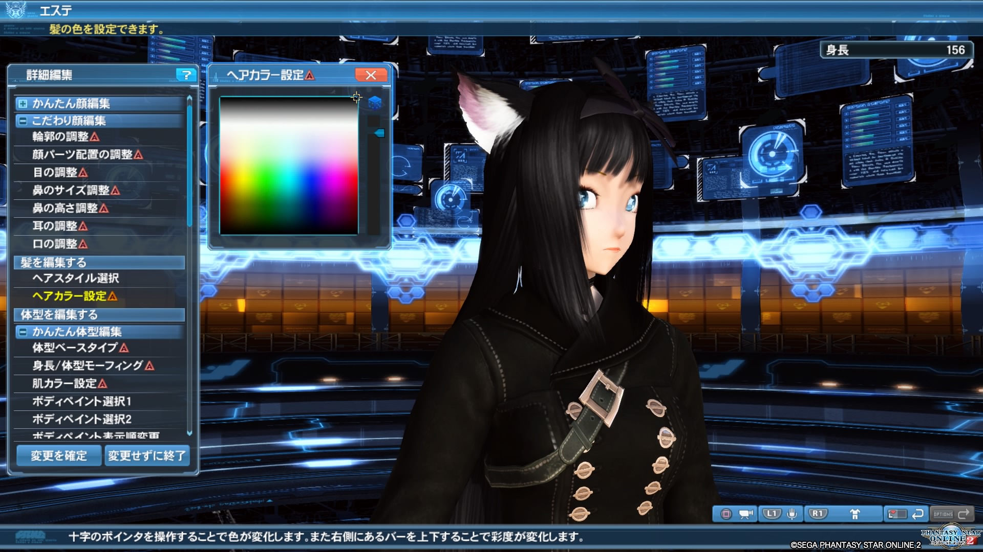 Pso2 需要があったのでキャラクリのレシピを公開 あと9sの眼帯ゲットしたー Sylph Watch