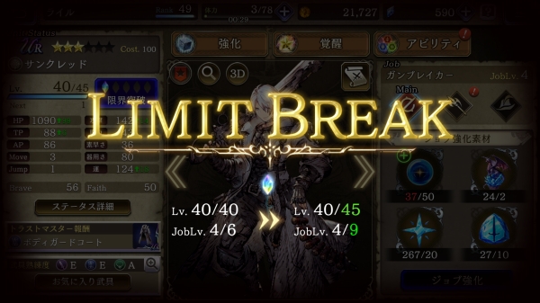 Screenshot_20191118-015100