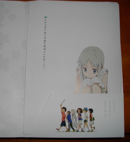 あの花 あの花アルバムゲットした Sylph Watch