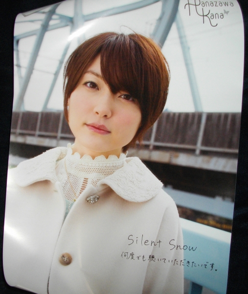 ゼーガペイン 花澤香菜さん新曲 Silent Snow のpvにカミナギとミズキがいるぞ Sylph Watch ゼーガペイン 花澤香菜さん新曲 Silent Snow のpvにカミナギとミズキがいるぞ Sylph Watch