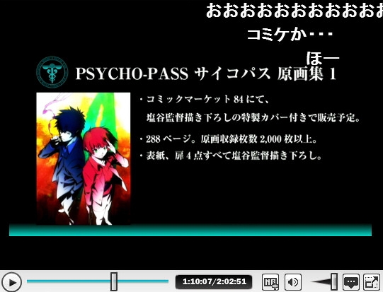 Psycho Pass サイコパス 一番くじのドミネーターサウンドフィギュア見てきた ほか Sylph Watch Psycho Pass サイコパス 一番くじのドミネーターサウンドフィギュア見てきた ほか Sylph Watch