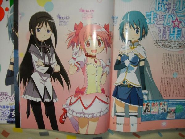 まどかマギカ B L T アニメショップ版買ってきた 声優 Sylph Watch まどかマギカ B L T アニメショップ版買ってきた 声優 Sylph Watch