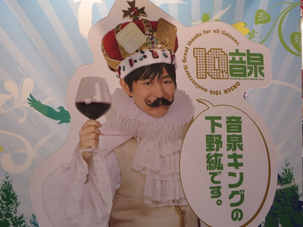 音泉10周年の歴史 あの作品のラジオ聴いてたな Sylph Watch