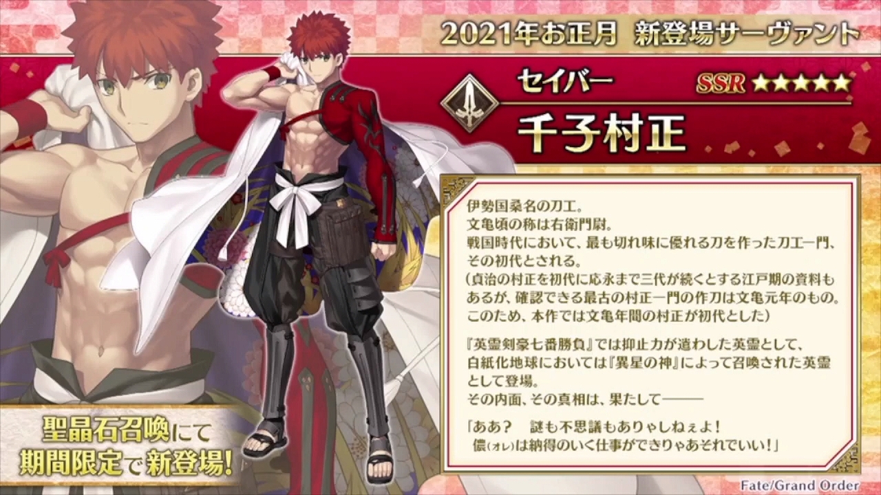 完了しました Fgo 余ったサーヴァント Fgo 余ったサーヴァント