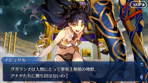Fgo イシュタル ライダー 正式加入 最終再臨も終わりました Sylph Watch Fgo イシュタル ライダー 正式加入 最終再臨も終わりました Sylph Watch